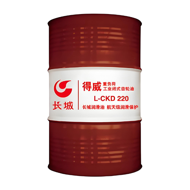 宁河长城得威工业闭式齿轮油CKD